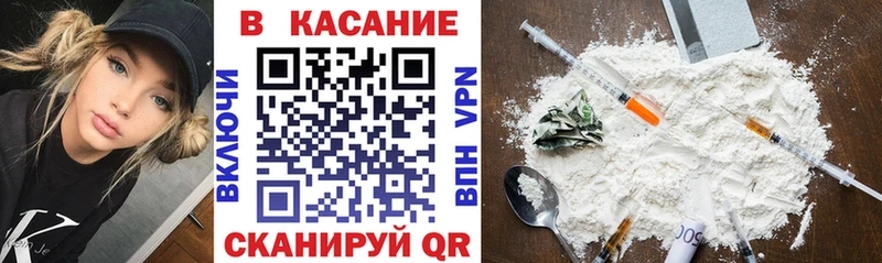 Где купить Иноземцево Конопля  Альфа ПВП  Героин  COCAIN  МЕФ  Codein  Амфетамин 