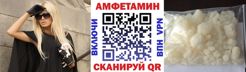 Амфетамин 98%  Иноземцево 