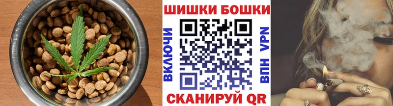 hydra рабочий сайт закладка Иноземцево Cannafood конопля