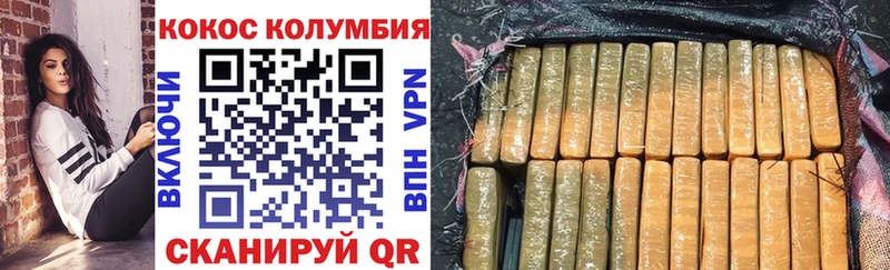 Cocaine 98%  Иноземцево 