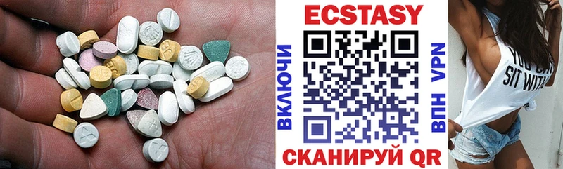 Экстази 300 mg  купить наркоту  Иноземцево 