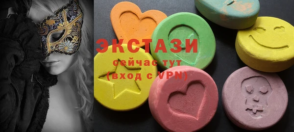COCAINE Абдулино