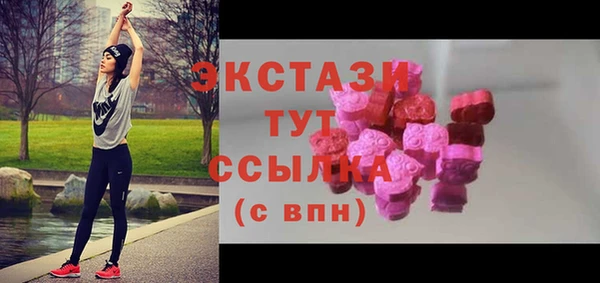 COCAINE Абдулино
