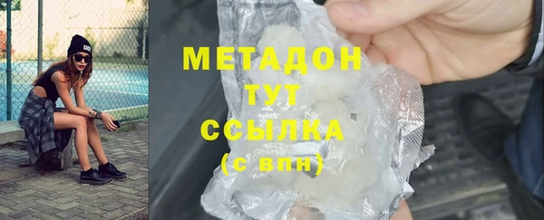 COCAINE Абдулино