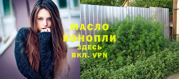 COCAINE Абдулино