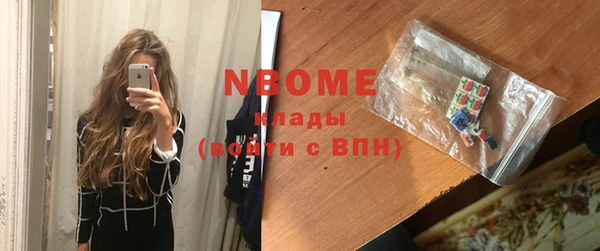 COCAINE Абдулино