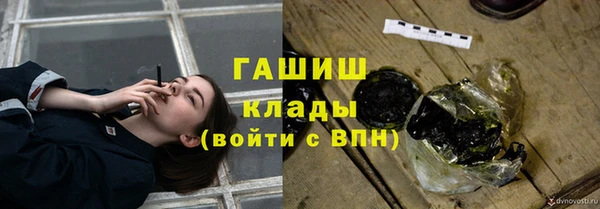 кокаин перу Абаза