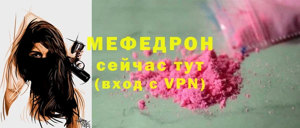 COCAINE Абдулино