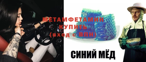 мяу мяу кристалл Абинск