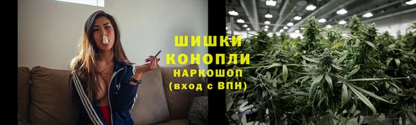 мяу мяу кристалл Абинск