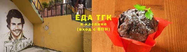 COCAINE Абдулино