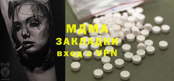кокаин перу Абаза
