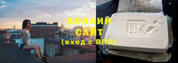 COCAINE Абдулино