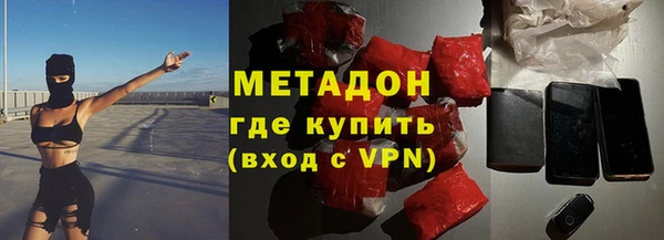 COCAINE Абдулино