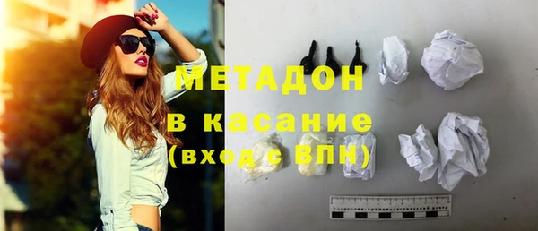 COCAINE Абдулино