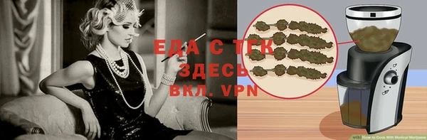 мяу мяу кристалл Абинск