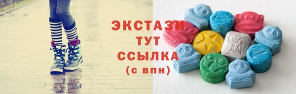 кокаин перу Абаза