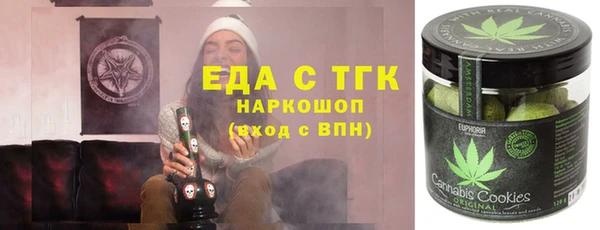 кокаин перу Абаза
