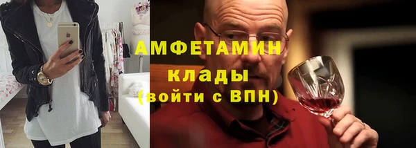 кокаин перу Абаза