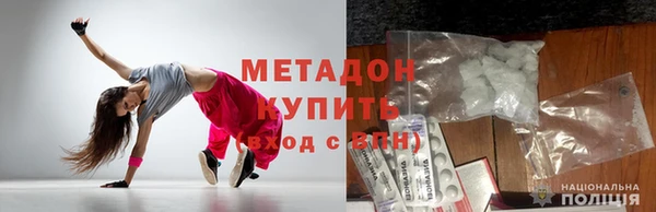 кокаин перу Абаза