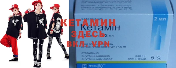 мяу мяу кристалл Абинск