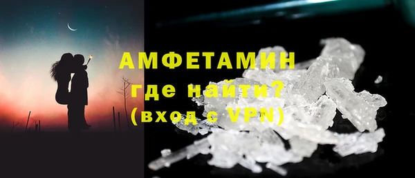мяу мяу кристалл Абинск