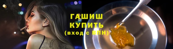 кокаин перу Абаза