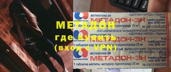 кокаин перу Абаза