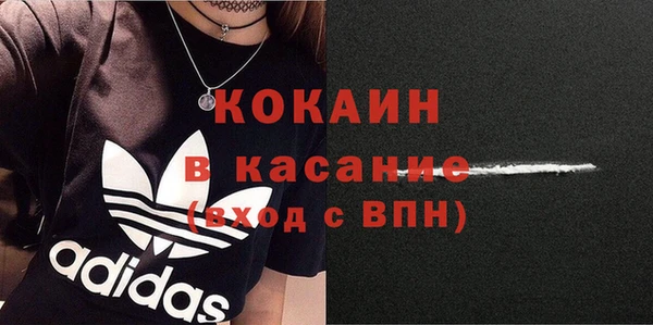 кокаин перу Абаза