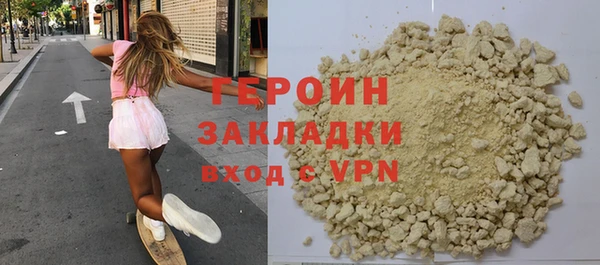 COCAINE Абдулино