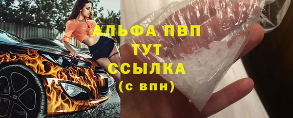кокаин перу Абаза