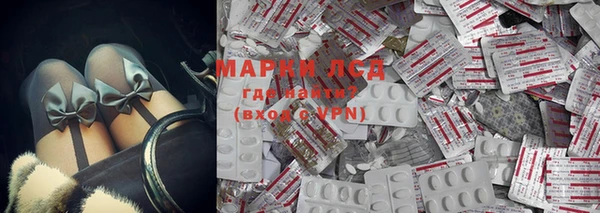 мяу мяу кристалл Абинск