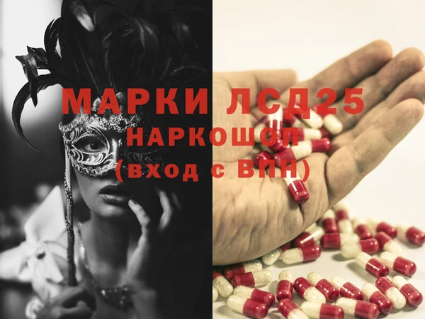 мяу мяу кристалл Абинск