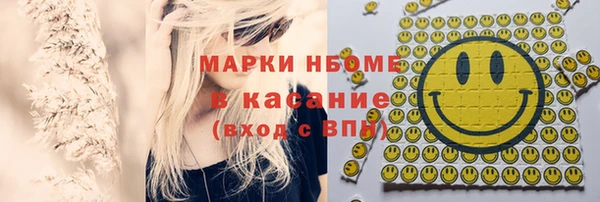 мяу мяу кристалл Абинск
