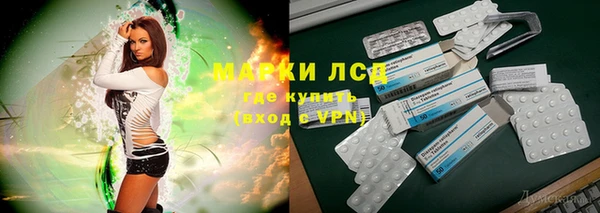 мяу мяу кристалл Абинск