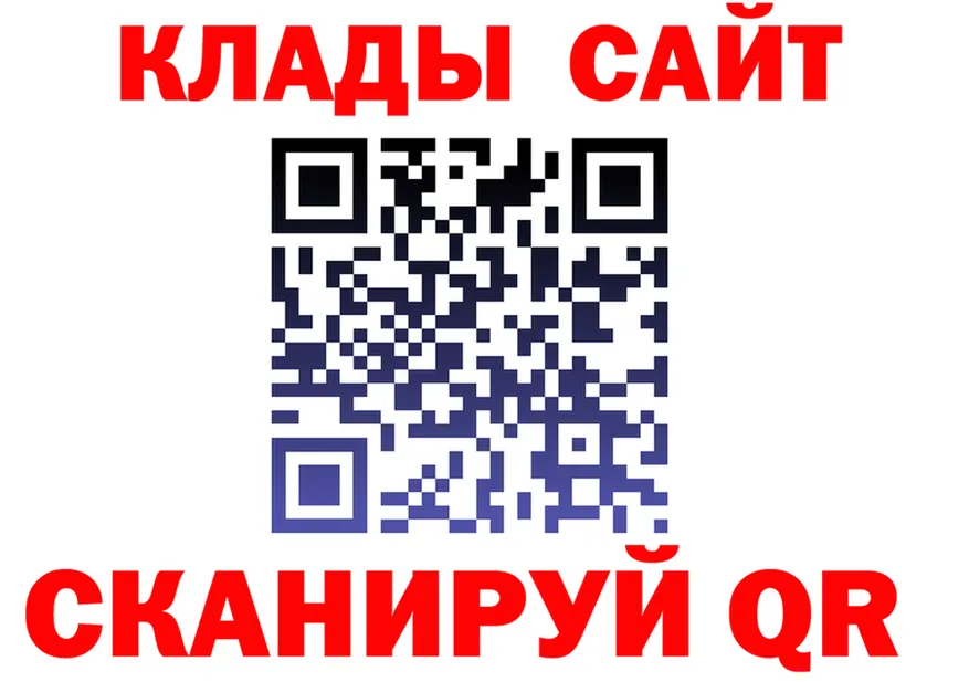 А ПВП крисы CK tor shop MEGA Иноземцево