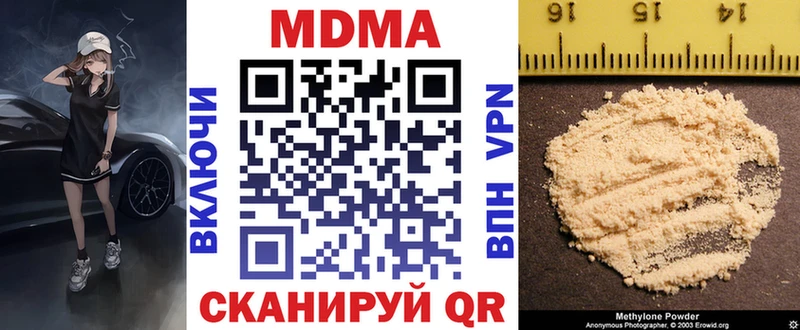 мориарти как зайти  гидра рабочий сайт  Иноземцево  МДМА VHQ 