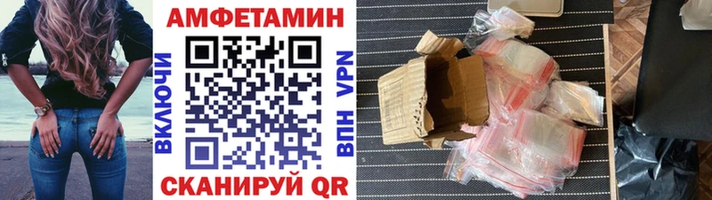наркотики Иноземцево Метамфетамин Methamphetamine