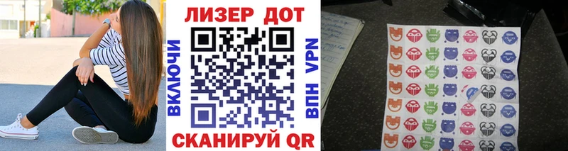 Марки NBOMe 1,8мг  Иноземцево 