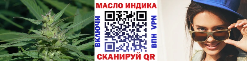 Дистиллят ТГК вейп  блэк спрут зеркало  Иноземцево 