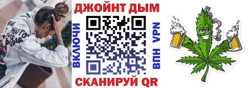 ОМГ ОМГ ссылки  Иноземцево  МАРИХУАНА план 